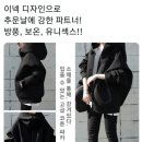 사흘, 젖살, 봇물 터지다 논란을 잇는 단어 논란...twt 이미지