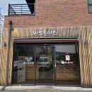 바오돈까스 이미지