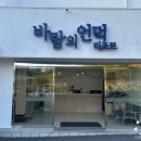 바람의언덕 리조트 펜션 이미지