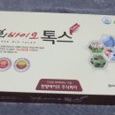 한방바이오 주식회사