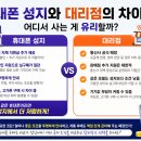 휴대폰성지