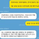 슬로우오브젝트