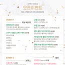 씨앤미의원경주점
