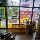 창대세탁 이미지