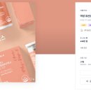 에스씨디자인