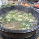 소머리국밥은행나무집 이미지