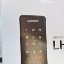 문래동열쇠 | 문래동열쇠 출장 서비스 이용 후기, 갑작스러운 문 잠김 해결 경험
