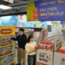 롯데마트 뉴스1