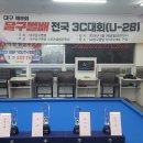 빅보스당구클럽 이미지