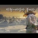 박*현 이미지