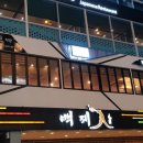 상남동261 이미지