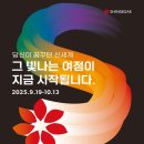 디에프컴퍼니