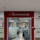 서울 학교 아크릴 스카시 간판 시공 후기