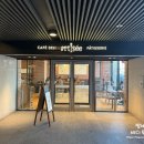 아티제 서울스퀘어점 이미지