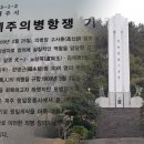 서광리-13 제주의소리