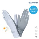 퀸골프 | 캐디 용품 어디가 좋아요? 자카르타? 고프로? 캐디 근무 용품 리뷰