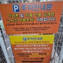 가야로약국 | 개금시장맛집 부산명물 낙곱새 낙지명가 아낙촌 개금점 후기 주차정보