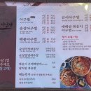 똑순이 떡볶이