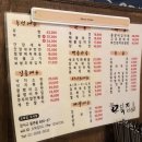 오복집밥 이미지