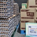 대성농장 2농장 이미지