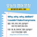 올드 팝으로 배우는 영어 이미지