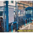 뉴타운충전소 이미지