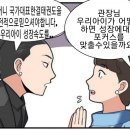 국가대표 한결태권도장 이미지