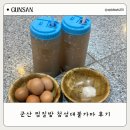 군산첨성대불가마 | 군산 24시찜질방 첨성대불가마 후기 겨울 실내 놀거리 추천