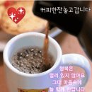 인사동 작은 찻집 귀천 美光/전소민 이미지