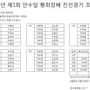 옥서4길 이미지