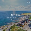 프리앤츠 네이버블로그
