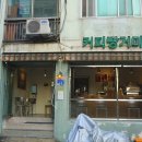 푸룬PC 2호점 이미지