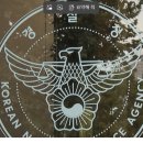 '패가망신' 협박 발언 박정보 서울경찰청장 잘렸다! 이미지