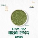 해성인터네셔널 머니투데이