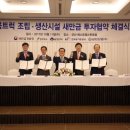 삼진산업 이미지
