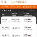 11620-1-25-1 이미지