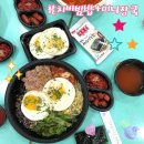 하단동050 | 혼밥대왕 신평점 리얼 리뷰 후기