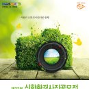 신한환경