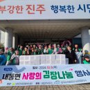 내동면사무소 이미지