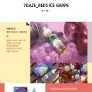 평택전자담배멀티샵 이미지