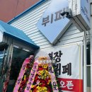 명장 한식뷔페