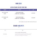 뚝심학원