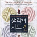 창의논리발전소 이미지