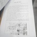 3H영어수학학원