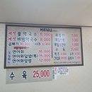 안섬메밀막국수