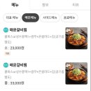 매우당 이미지