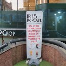 아이리스 PC 강남점 이미지
