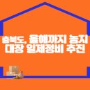 정비대장 이미지