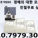 신월2차 보람쉬움 이미지
