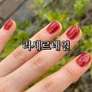 리세르네일 | [동탄] 2동탄 꼼꼼한 네일샵, 장지동네일 추천 '리세르네일'